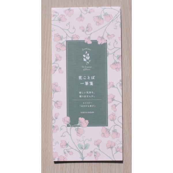 _CS[×JԒd@ԂƂΈMⳁ@(XC[gs[)