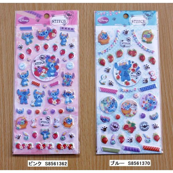 Disney（ディズニー） スティッチぷっくりシール : 小山商店ウェブ