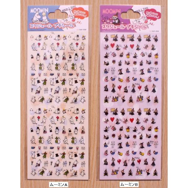 16年 サンスター スケジュールプチシール Buyee Buyee Japanese Proxy Service Buy From Japan Bot Online