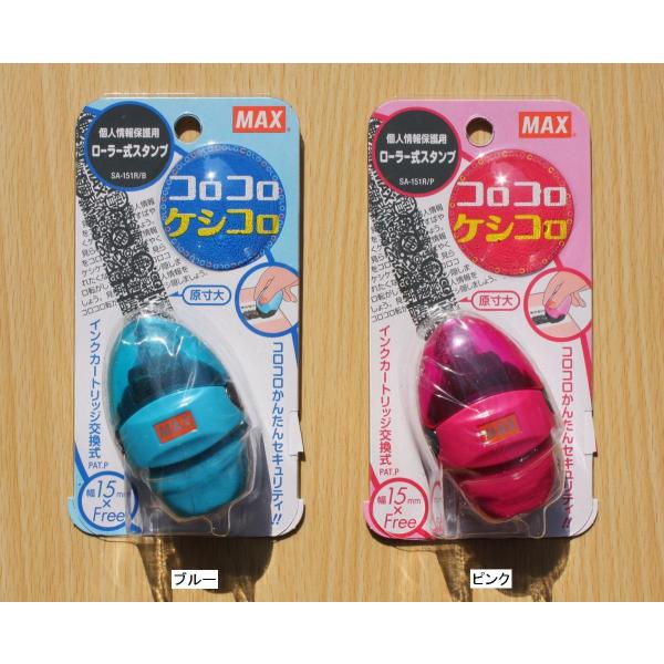 業務用コロコロローラー koyamashouten_sa90630-1