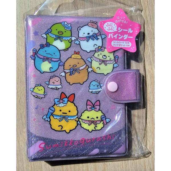 すみちゃん★セール価格 すみっコぐらし（Sumikkogurashi）（メンズ、レディース、キッズ
