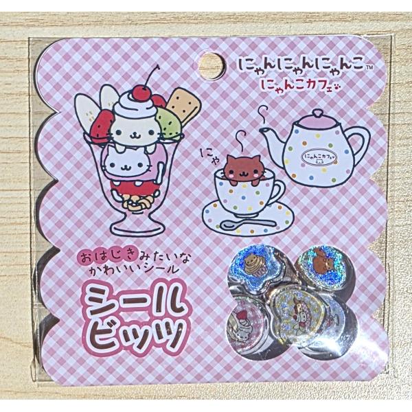 2026年8月・サンエックス　おはじきみたいな可愛いシールビッツ　(にゃんにゃんにゃんこ)