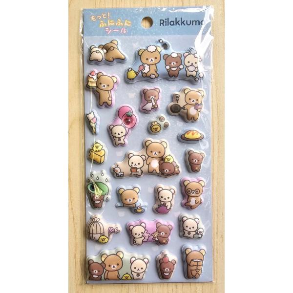 リラックマ 2025年10月・サンエックス もっと! ふにふにシール