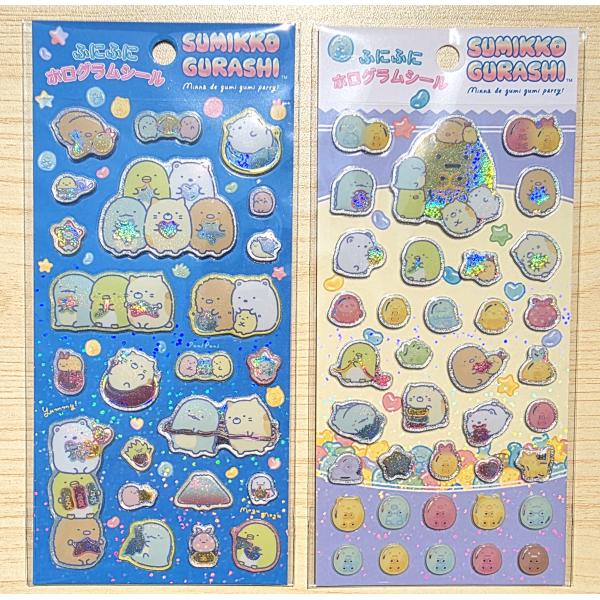 2026年7月・すみっコぐらし　ふにふにホログラムシール2柄セット