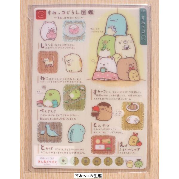 koyamashouten_st85601su