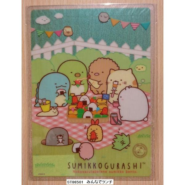 San-X（サンエックス） 2017年2月 すみっコぐらし クリア下敷き 「すみ