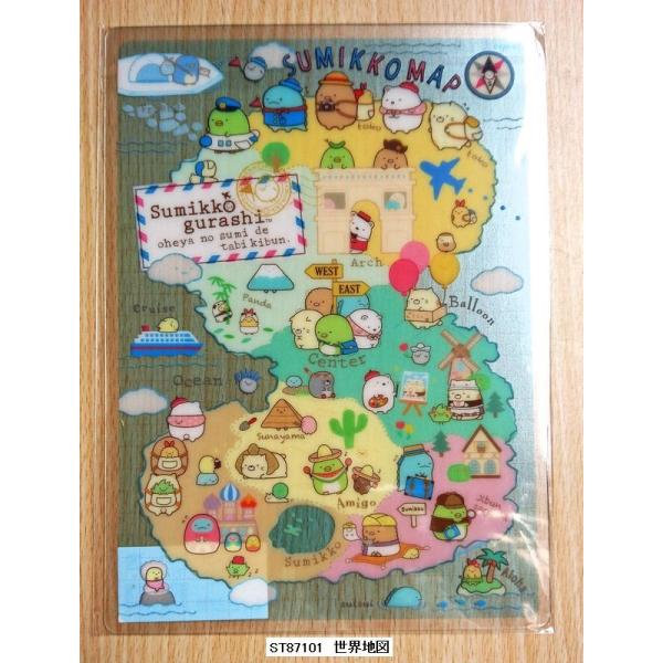San-X（サンエックス） 2017年8月 すみっコぐらし クリア下敷き （世界