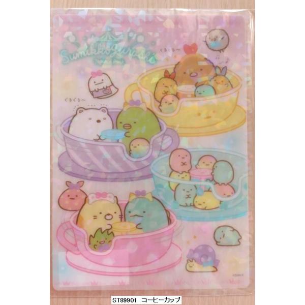 koyamashouten_st89901