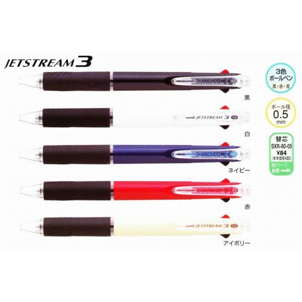 シャープペン 3色ボールペン」の人気商品一覧 | 安い商品を通販サイト
