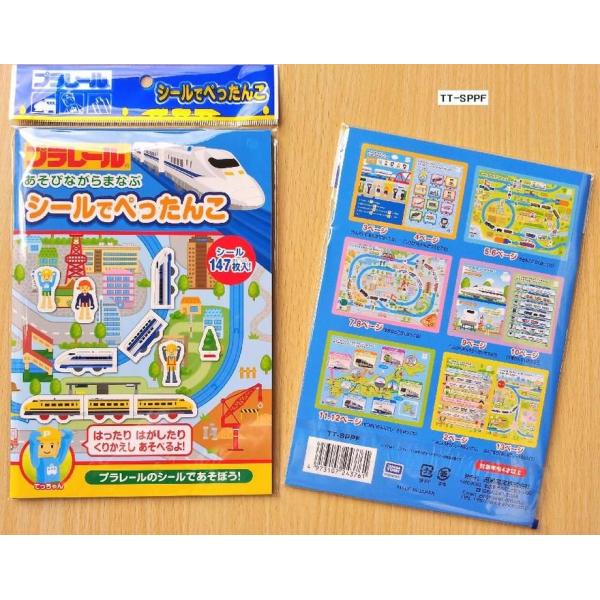ギンポー シールでぺったんこ プラレール TT-SPPF g6bh9ry Amazon.co.jp: ギンポー シールでぺったんこ プラレール TT-SPPF