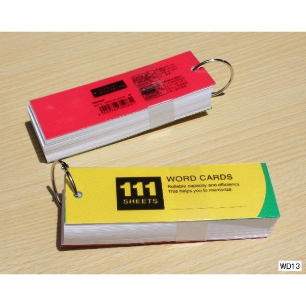 単語カード（大） : 小山商店ウェブショップ - 通販 - Yahoo!ショッピング