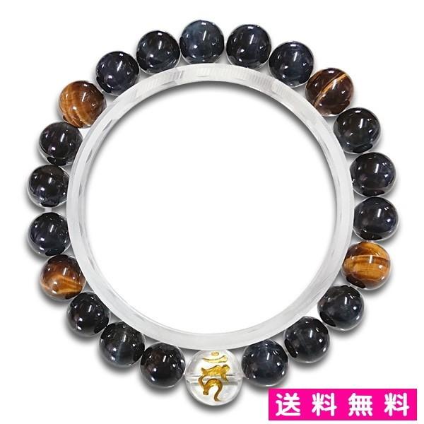 龍王・梵字水晶　天然石ブレスレット 青虎目石 八体梵字入り ブレスレット 水晶切子コンビ仕立ての