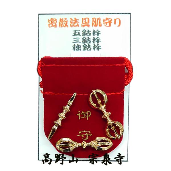 koyasan-sousenji_mini-hougu