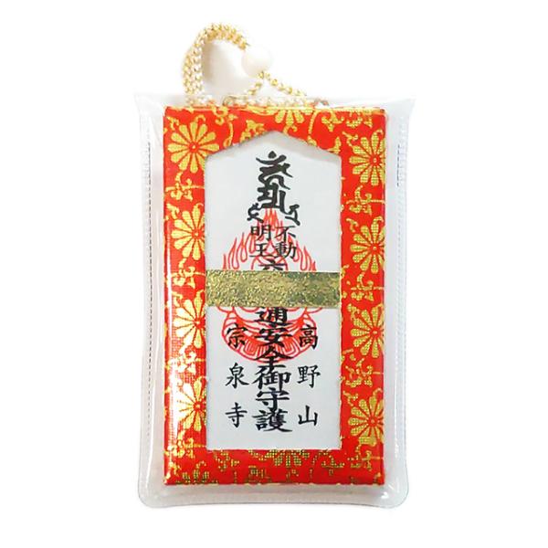 [Release date: October 12, 2023]不動明王様の御影像を木札に焼印してあります。金襴とケースに納めてありますので分かりにくいですが、何か災難危機等から助かった時とか 背筋がゾクゾクしたりなどの不吉な予感がした時な...