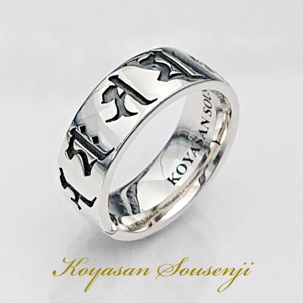 シルバーアクセサリー リング シルバー925 不動明王 真言幅広 ｌ 御守 Buyee Buyee Japanese Proxy Service Buy From Japan Bot Online