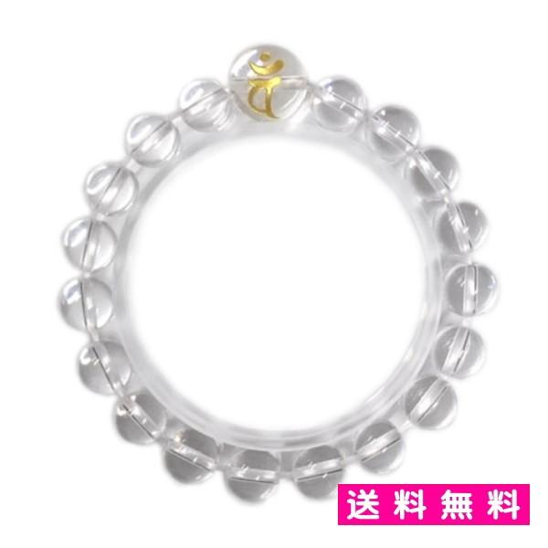 大日如来 ブレスレットの人気商品・通販・価格比較 - 価格.com 大日如来 ブレスレットの人気商品・通販・価格比較 - 価格.com