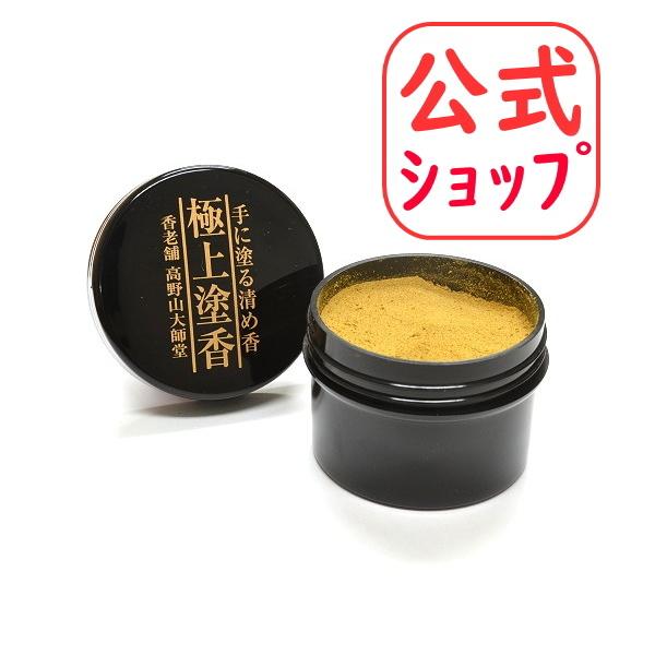 公式ショップ】極上塗香 15g カップ入 : 高野山大師堂Yahoo 公式ショップ】極上塗香 15g カップ入 : 高野山大師堂Yahoo
