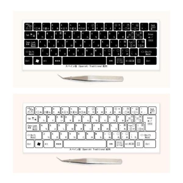 スペイン語 日本製 マルチリンガルキーボードラベル 丈夫なステンレス製ピンセット付属 Kml 光陽オンラインショップyahoo 店 通販 Yahoo ショッピング