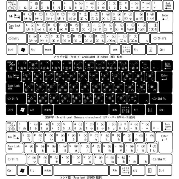 スペイン語 日本製 マルチリンガルキーボードラベル 丈夫なステンレス製ピンセット付属 Buyee Buyee Japanese Proxy Service Buy From Japan Bot Online