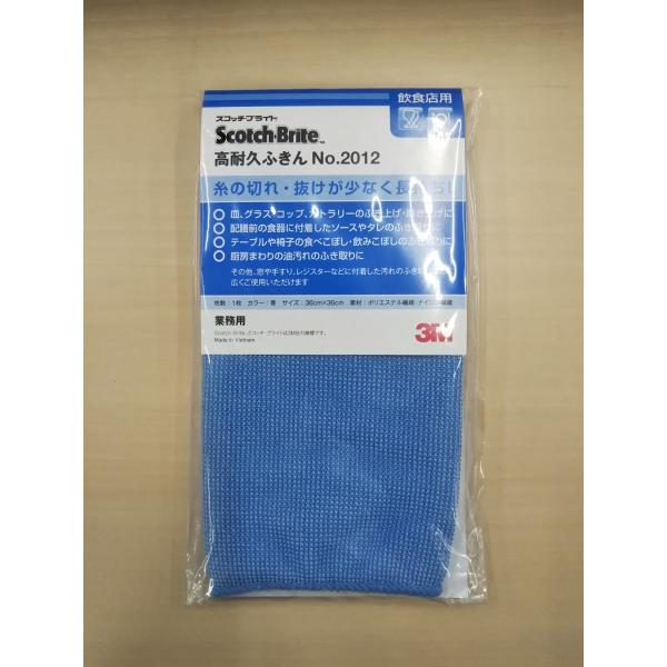 ・食器やカトラリーの拭き上げ・磨き上げ、食べこぼし・飲み残しのふき取り、窓や手すりのふき取りなど様々な場面で活用いただけます。・マイクロファイバー（極細繊維）を用いており、汚れをふき取る性能が非常に高いです。・洗剤をつけずに汚れを落とすため...