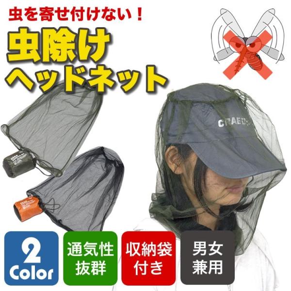 商品サイズ：約46cm×46cm（平置き時）素材：ナイロン/ポリエステル重量：：約19g製造国：中国※収納袋のカラーやデザインは入荷時期によって異なりますのでご了承ください。※サイズは1〜5cm前後誤差がございます。※帽子は付属していません...