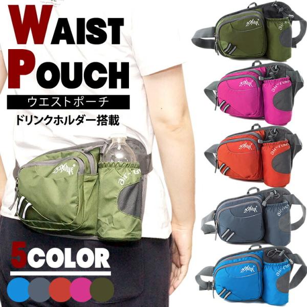 Grivel Logo　グリベル　ウエストポーチ　登山ランニング Grivel Logo グリベル ウエストポーチ 登山ランニング たかる