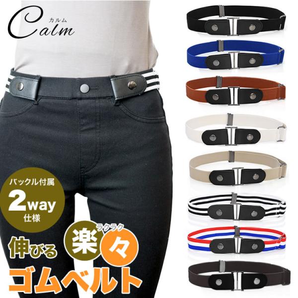 商品サイズ：長さ：約50cm〜約81cm（最長伸縮時約120cm）幅：約3cm〜3.5cm重量：約46g（バックル含）製造国：中国※ご閲覧の環境などにより、実際の色味など異なって見える場合がございます。※輸入商品の為、若干の小傷や汚れ等があ...