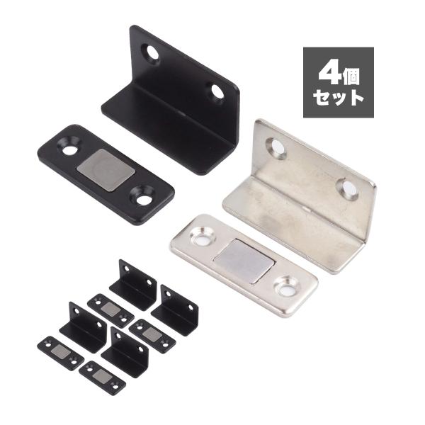 商品サイズ：画像参照素材：ステンレスセット内容：本体×同色4個（L字型プレート×4、磁石プレート×4）　　　　　　ネジ×16個、両面テープ×8個製造国：中国※こちらの商品は機械による生産過程において「キズ、スレ、剥げ、汚れ等」があります。　...