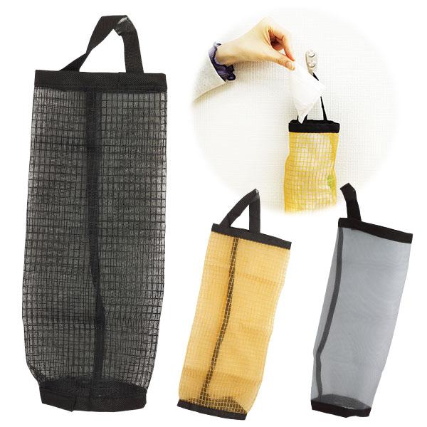 袋をスッキリ収納するレジ袋ストッカー！かさばる買い物袋やエコバックなどをすっきりまとめられます。袋を上から入れて、下からサッと取り出すだけなので簡単！通気性のいいメッシュ素材で水滴がついている袋も安心して収納できます！キッチン周りでも使いや...