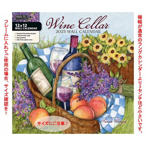 過去カレンダー　要注サイズ 2023年　ウェルズ ストリート / ラング Lang カレンダー　31x31cm Wine Cellar　ワイン・セラー Susan Winget