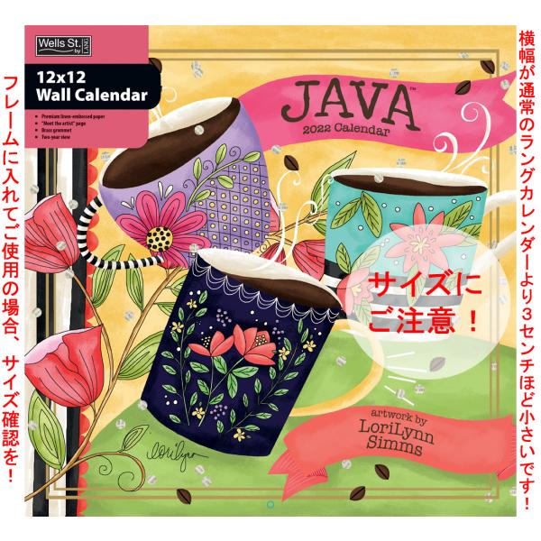 要注サイズ　2022年　ウェルズ ストリート / ラング Lang カレンダー 31x31cm　Java　ジャバ　Lisa Kaus