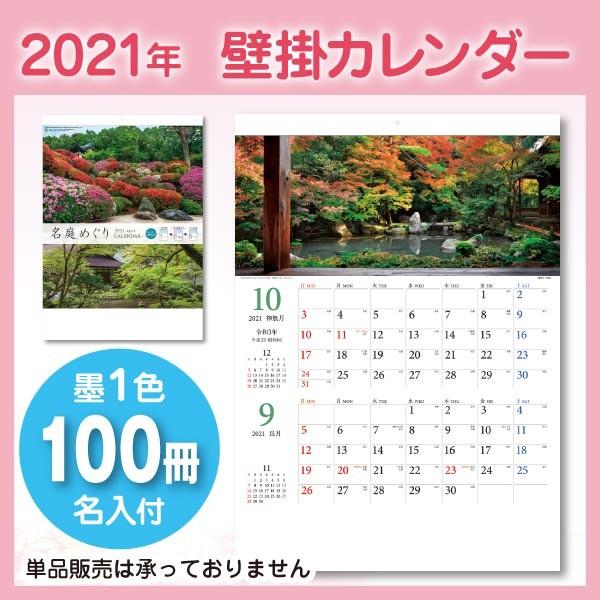 yahoo ショッピング yahoo japan