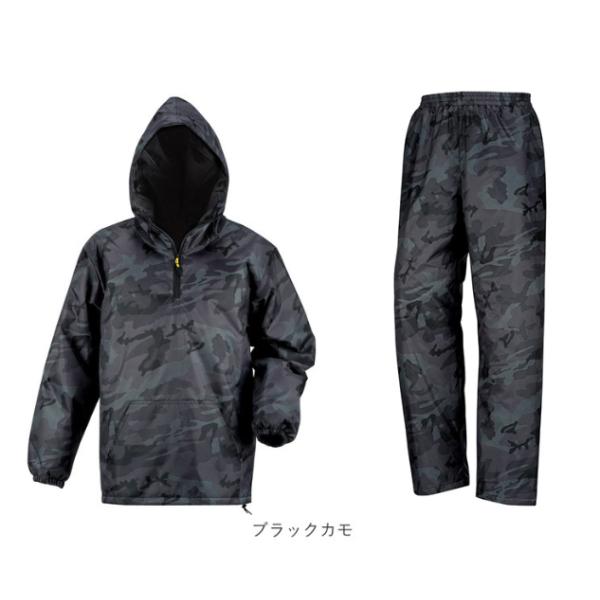 ブランド名 Kajimeiku(カジメイク)商品名 プリントキルトヤッケNX 上下セット店舗販売と併用の為在庫が無い場合もございます。その際はご了承よろしくお願いいたします。