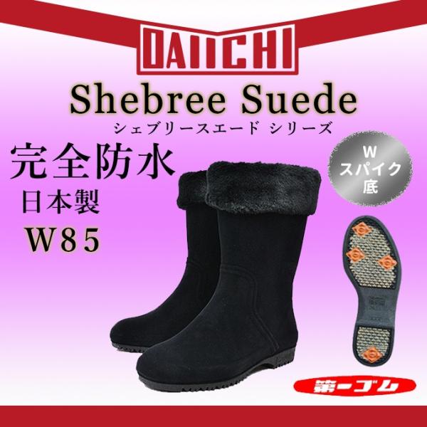 美品　BCYMブーツS 22.5 ミツウマ 防寒ブーツ SB-857 2Way 軽量 防水 防滑 スノーブーツ