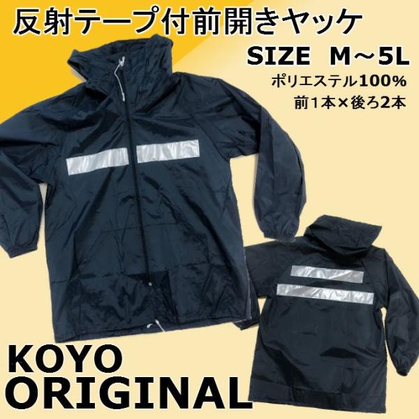 koyostore_y-2