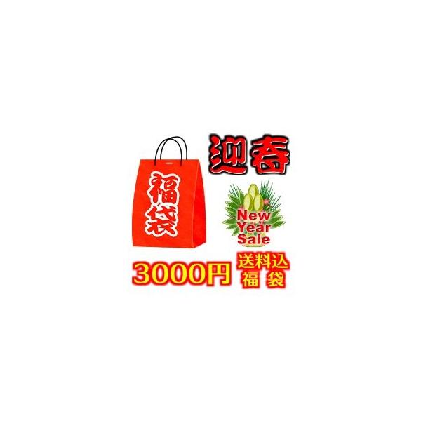 福袋　8000円相当分　半衿・重ね衿　詰め込み　お楽しみ福袋