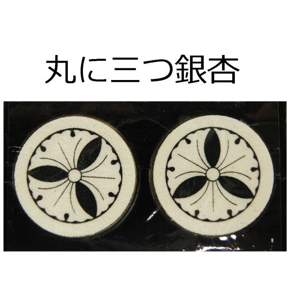 �Ɩ� �\�t���� �V�[���^�C�v �Ɩ�V�[�� 6������ ����  �ۂɎO���  ms-48