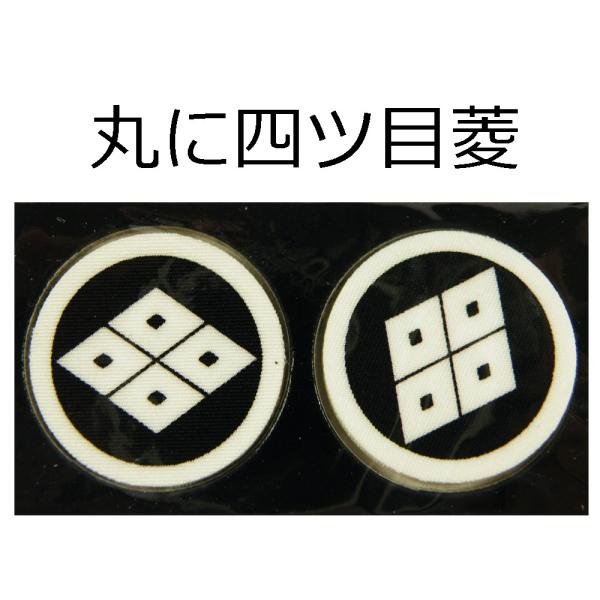 七五三男児　TA-7 +TA-11家紋シール付き 七五三男児 TA-7 +TA-11家紋シール付き