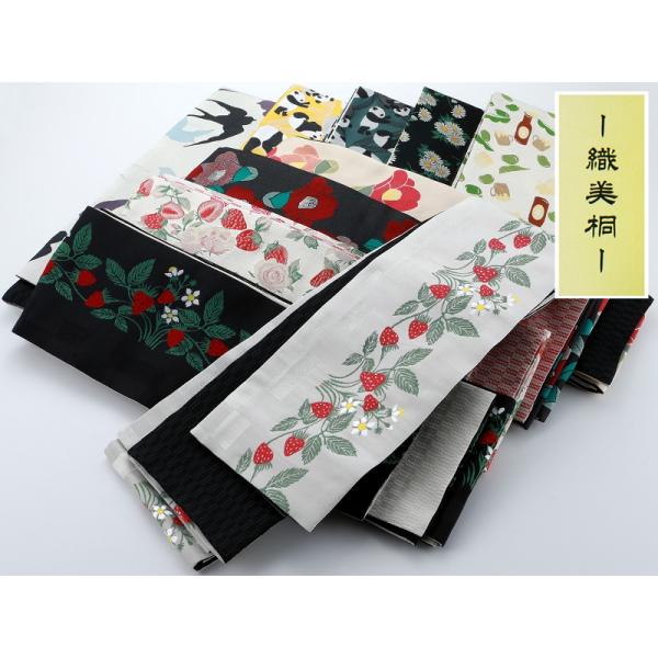 織美桐 半巾帯 リバーシブル 細帯 半幅帯 小袋帯 全10タイプ 苺 織美桐 半巾帯 リバーシブル 細帯 半幅帯 小袋帯 全10タイプ 苺