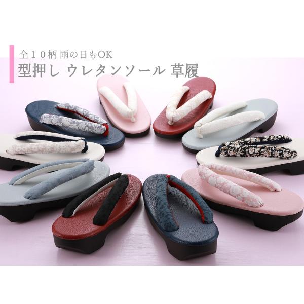 商品情報新品雨の日でも安心、ウレタンソールに柄入りのお洒落な鼻緒の草履単品です袴に、着物や帯の柄色に合わせたり、コーディネートが広がります 素材台：ポリウレタン鼻緒：ポリエステル サイズＦサイズ　適応サイズ 23.5〜24.5cm草履全長 ...