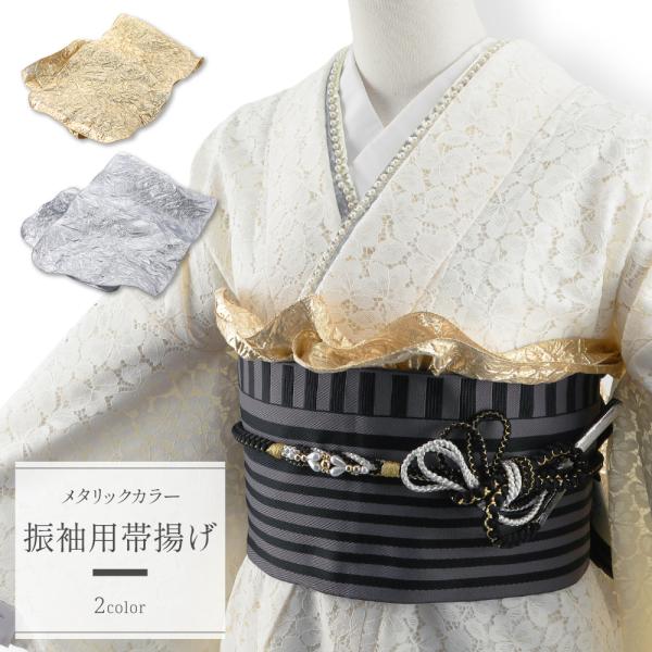 袋帯こげ茶色、ゴールド、シルバー市松模様 袋帯 美品 名品 コシノアヤコ 市松 松竹梅 金糸 箔 金色 六通