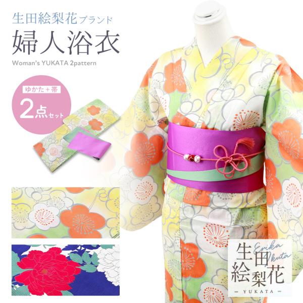 【新品★未使用】アンティーク風 浴衣 大輪牡丹柄 紅梅織り 生田絵梨花デザイン 女性用 浴衣セット 生田絵梨花ブランド お仕立て上がり 綿紅梅織