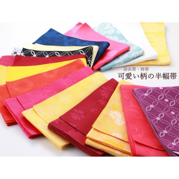 商品情報新品　日本製袴・浴衣用の単衣の半幅帯です。色々な結び方がアレンジできます。★配送について★メール便は2点まで可能です。3点以上ご注文の場合、宅配便に変更となります。ご注文後、送料訂正して再度ご連絡させていただきます。予めご了承いただ...