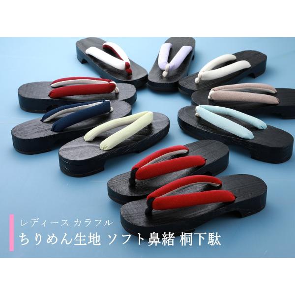 商品情報新品とっても軽い女性用の桐下駄です。鼻緒はちりめん生地を使用しております。ソフトな生地の為、長時間履いても痛くなりにくい！！ 素材台：桐 サイズ適応サイズ：約23.0cm~24.5cm ご注意お色に関してはお使いのパソコンのモニター...