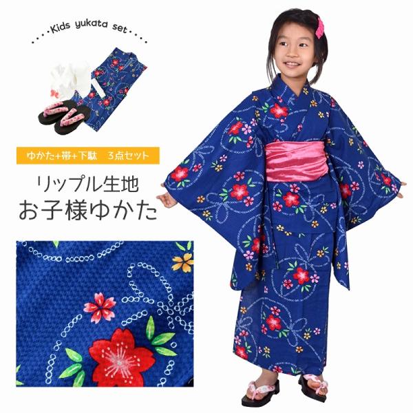 レトロ　キッズ　子供　浴衣　リップル　100　女の子　フルーツ　兵児帯　ピンク レトロ キッズ 子供 浴衣 リップル 100 女の子 フルーツ 兵児帯