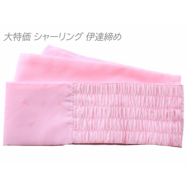 商品情報新品伸びたり、縮んだりしますシャーリング部分はゴムを使用しておりソフトに良く締まります 素材ポリエステル 100％ サイズ長さ：約214cm　幅：約9.3cm ご注意お色に関してはお使いのパソコンのモニターのカラーバランスなどにより...