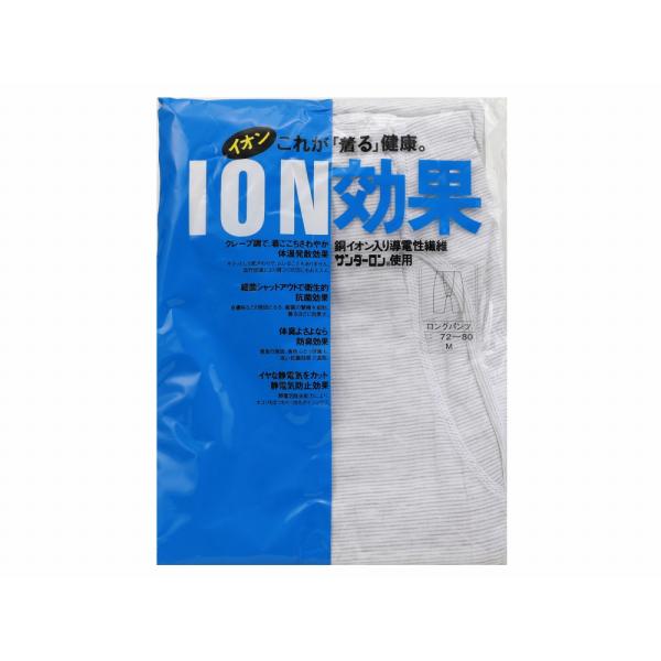 商品情報新品着て健康に！イオンの力で肌を守る、紳士用のロングパンツです。胴イオン入導電性繊維『サンダーロン』の静電気除去効果により静電気を除去し、あなたの健康をサポートいたします。健康になる理由は4つ！【体温発散効果】クレープ調でサラッとし...