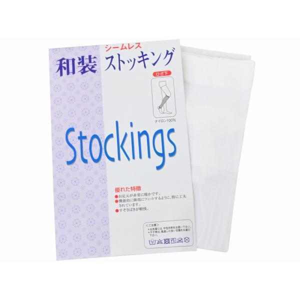 新品　オールシーズン使用可能ですひざ下タイプ、メッシュ素材なので伝染しにくく、程よいフィット感です足掛け紐で足袋が履き易く、めくれ上がりを防止します※パッケージが画像と異なる場合もございます。ご了承くださいませ。★配送について★この商品はゆ...