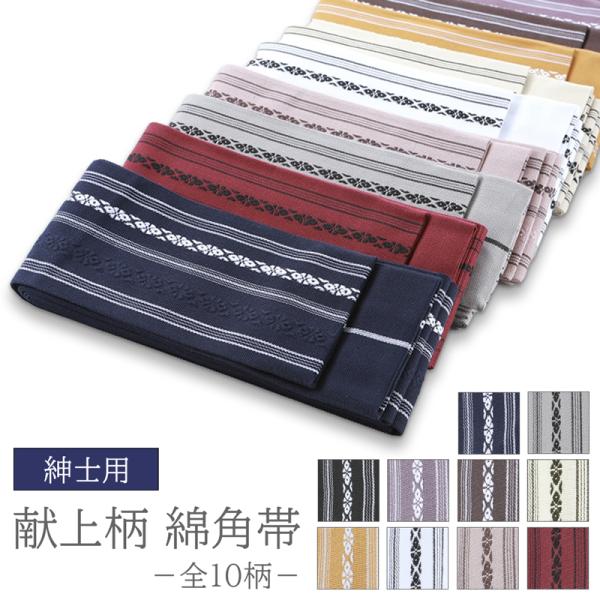 新品　日本製結び方説明書付なので簡単に結んでいただけます浴衣帯に使っていただけます