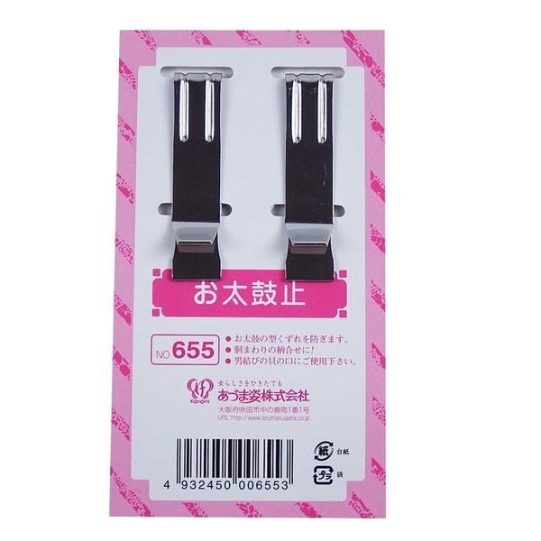 お太鼓の型くずれを防ぎます。胴まわりの柄合わせに！男結びの貝の口にもご利用ください。